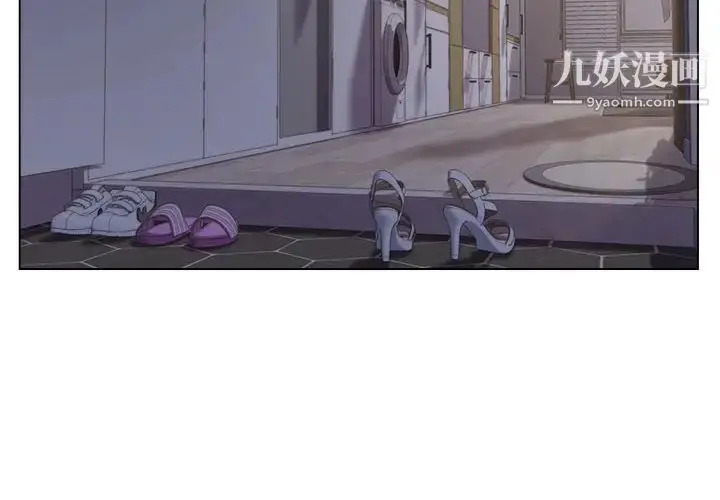 漫画《爸爸的朋友》第9话第4张图