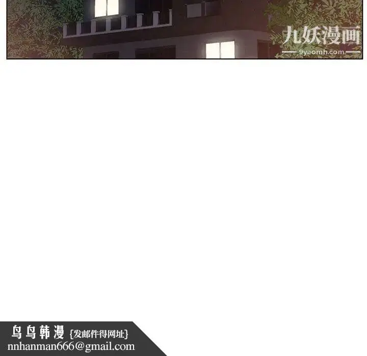 漫画《爸爸的朋友》第9话第49张图