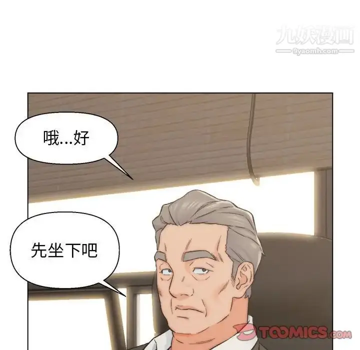 漫画《爸爸的朋友》第9话第54张图