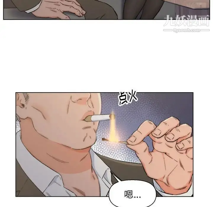漫画《爸爸的朋友》第9话第59张图