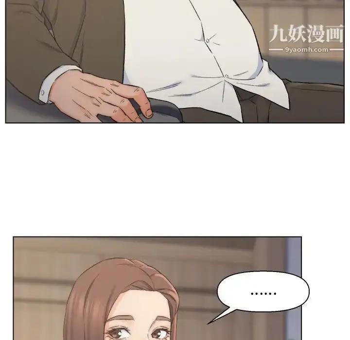 漫画《爸爸的朋友》第9话第63张图