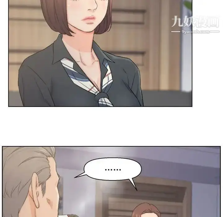 漫画《爸爸的朋友》第9话第64张图