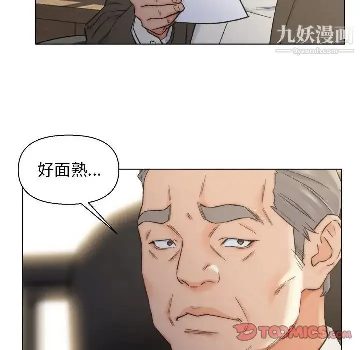 漫画《爸爸的朋友》第9话第70张图