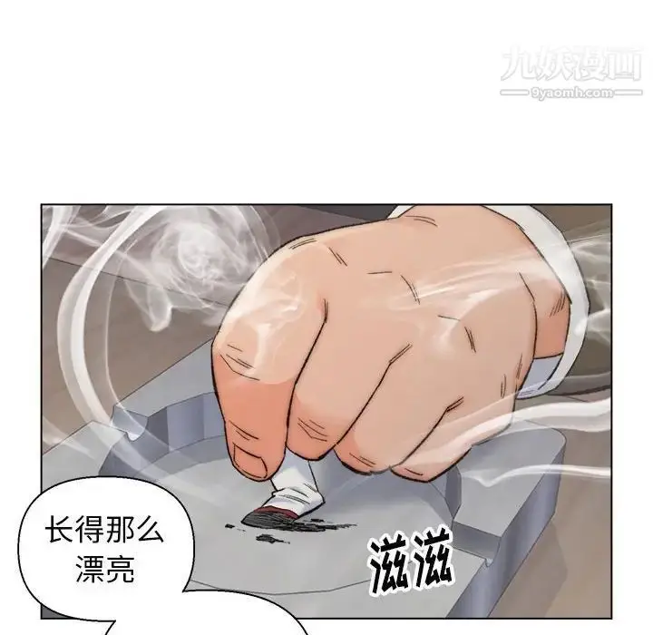 漫画《爸爸的朋友》第9话第77张图