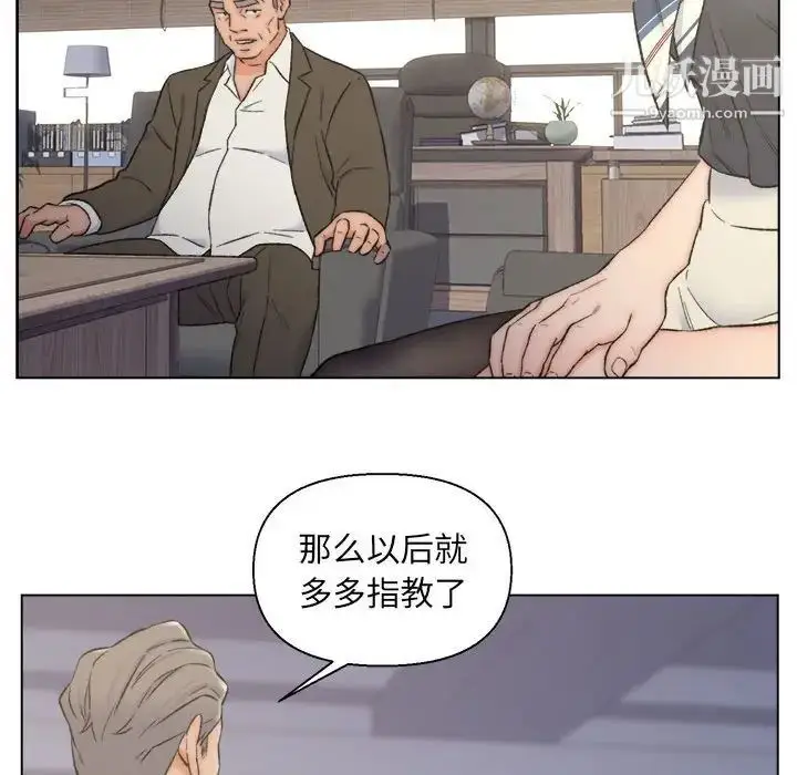 漫画《爸爸的朋友》第9话第80张图