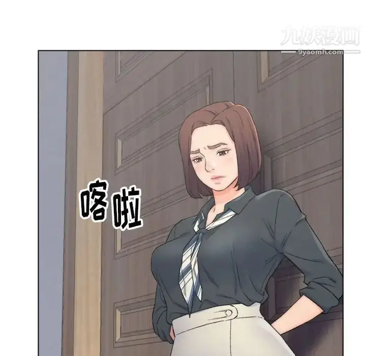 漫画《爸爸的朋友》第9话第85张图