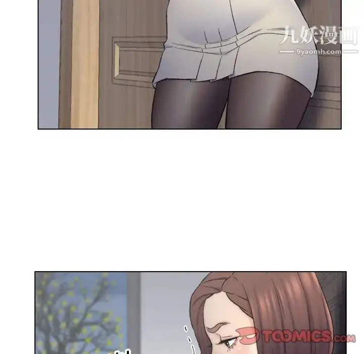 漫画《爸爸的朋友》第9话第86张图