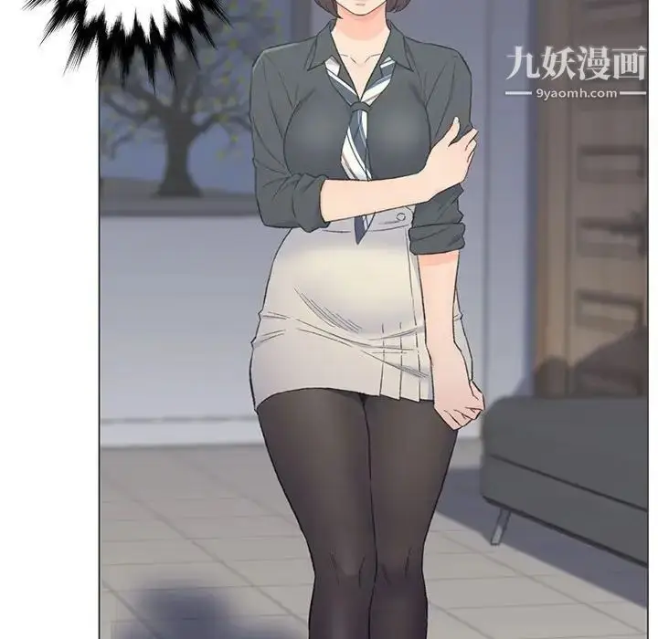 漫画《爸爸的朋友》第9话第88张图