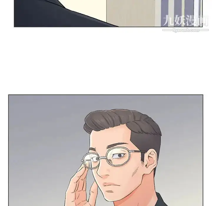 漫画《爸爸的朋友》第9话第92张图