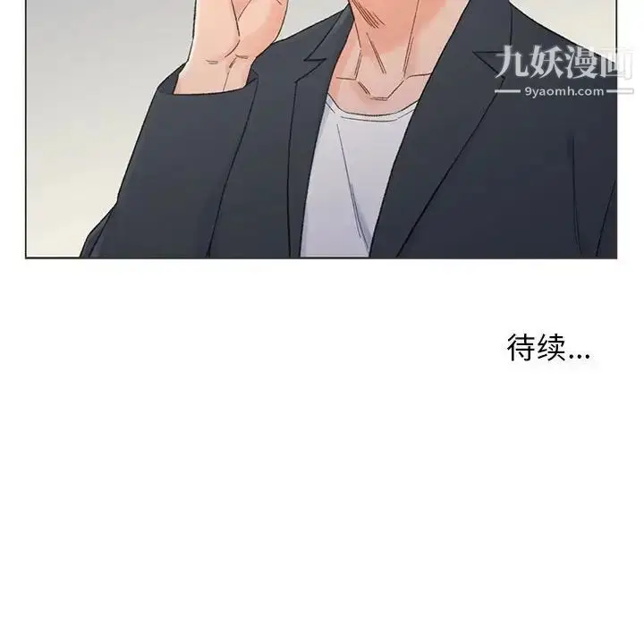 漫画《爸爸的朋友》第9话第93张图