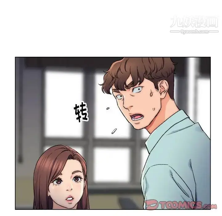 漫画《爸爸的朋友》第6话第10张图