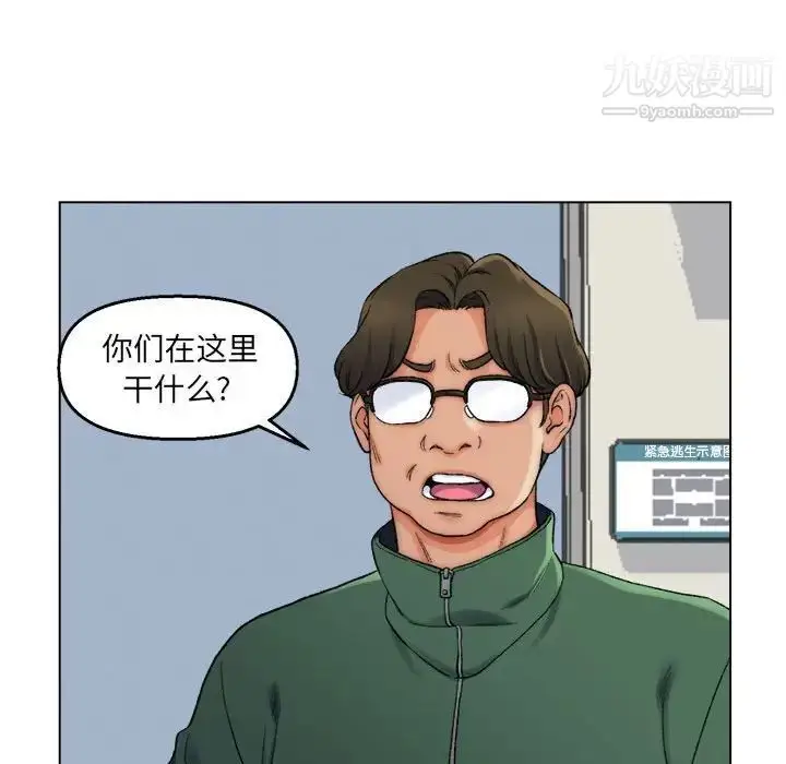 漫画《爸爸的朋友》第6话第11张图