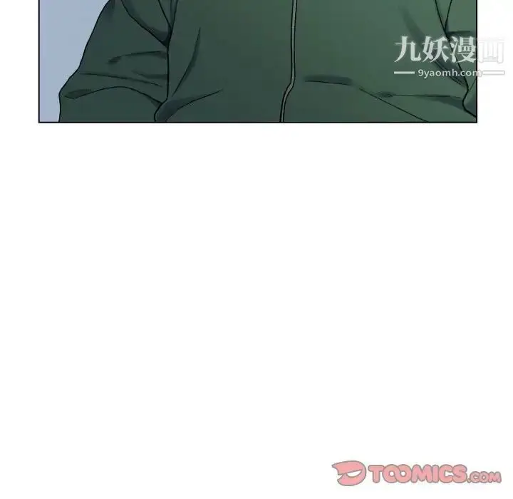 漫画《爸爸的朋友》第6话第12张图