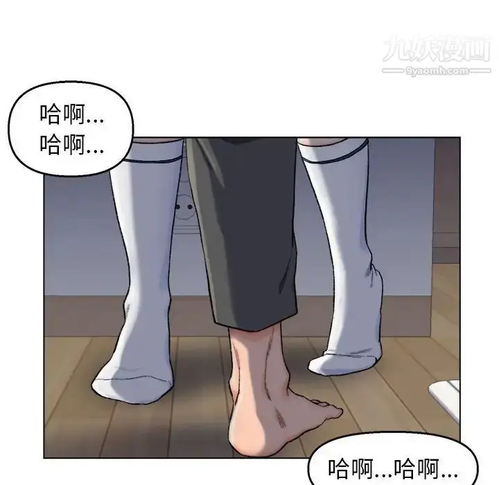 漫画《爸爸的朋友》第6话第27张图