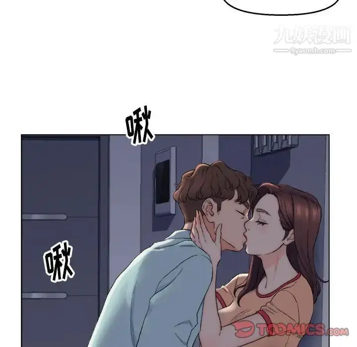 漫画《爸爸的朋友》第6话第28张图