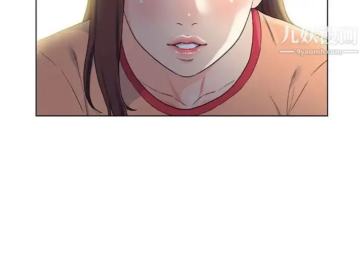 漫画《爸爸的朋友》第6话第3张图