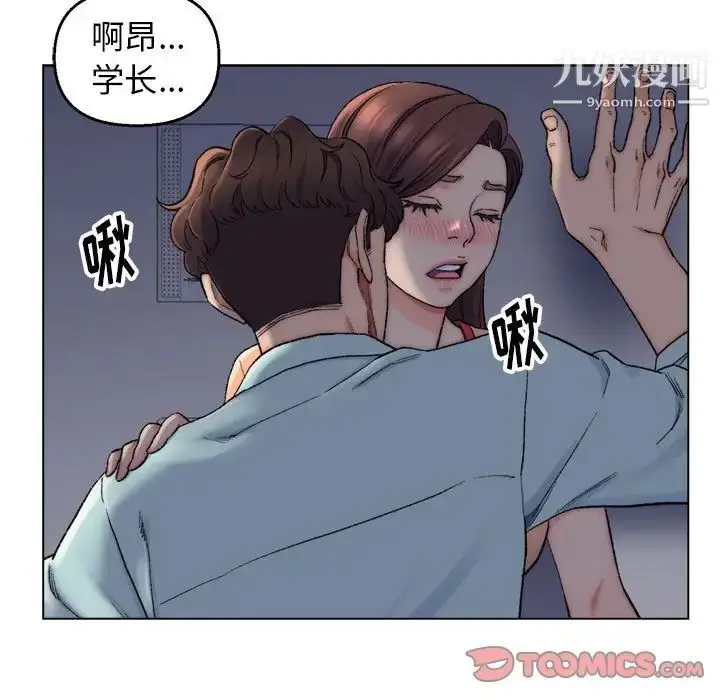 漫画《爸爸的朋友》第6话第32张图