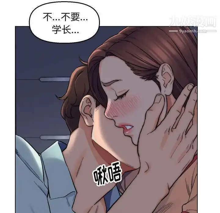 漫画《爸爸的朋友》第6话第33张图