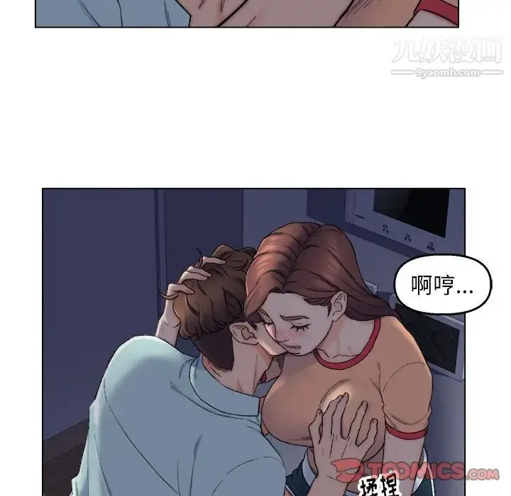 漫画《爸爸的朋友》第6话第34张图