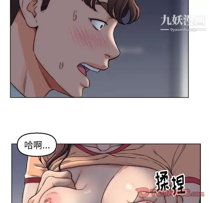 漫画《爸爸的朋友》第6话第48张图