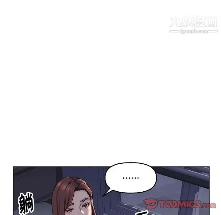 漫画《爸爸的朋友》第6话第52张图