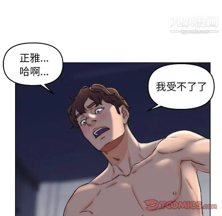 漫画《爸爸的朋友》第6话第54张图