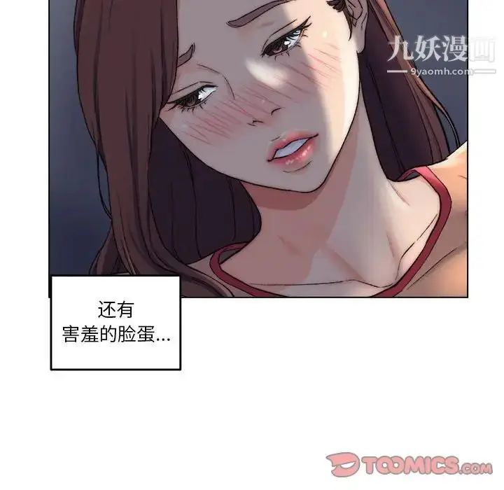 漫画《爸爸的朋友》第6话第58张图