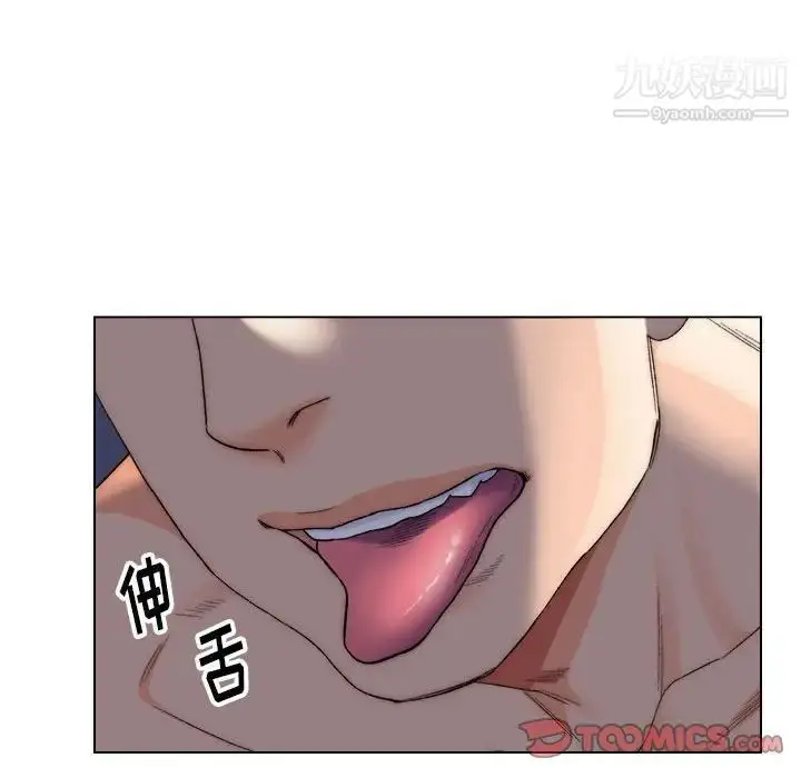 漫画《爸爸的朋友》第6话第66张图