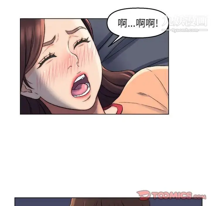 漫画《爸爸的朋友》第6话第68张图
