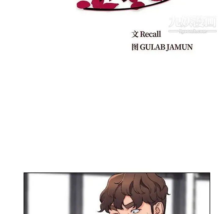 漫画《爸爸的朋友》第6话第7张图