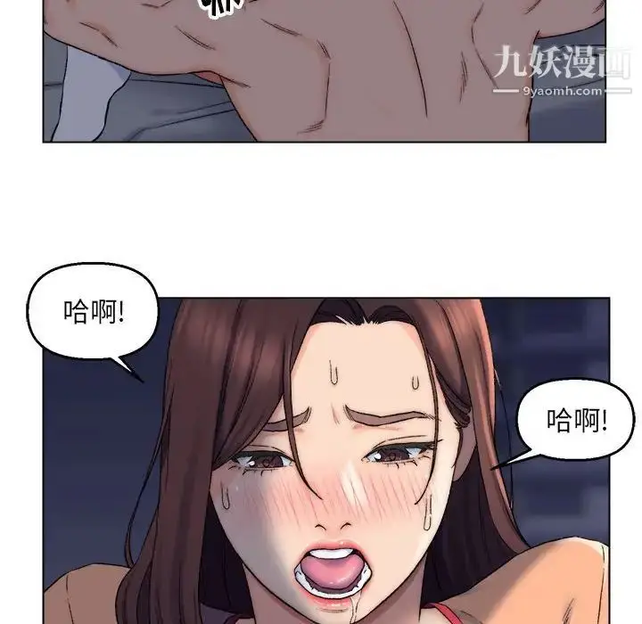 漫画《爸爸的朋友》第6话第73张图
