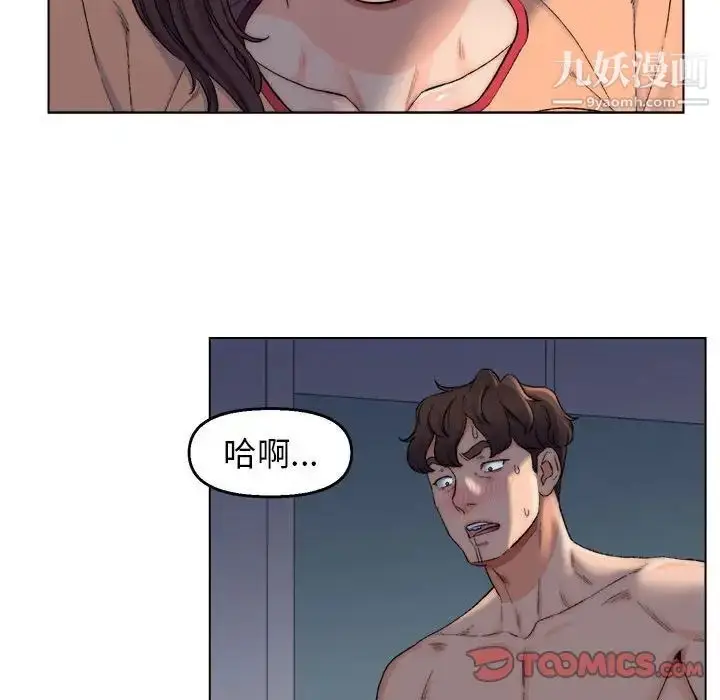 漫画《爸爸的朋友》第6话第74张图