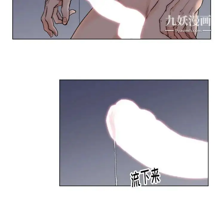 漫画《爸爸的朋友》第6话第77张图