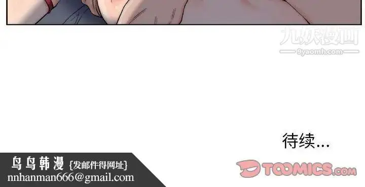 漫画《爸爸的朋友》第6话第80张图