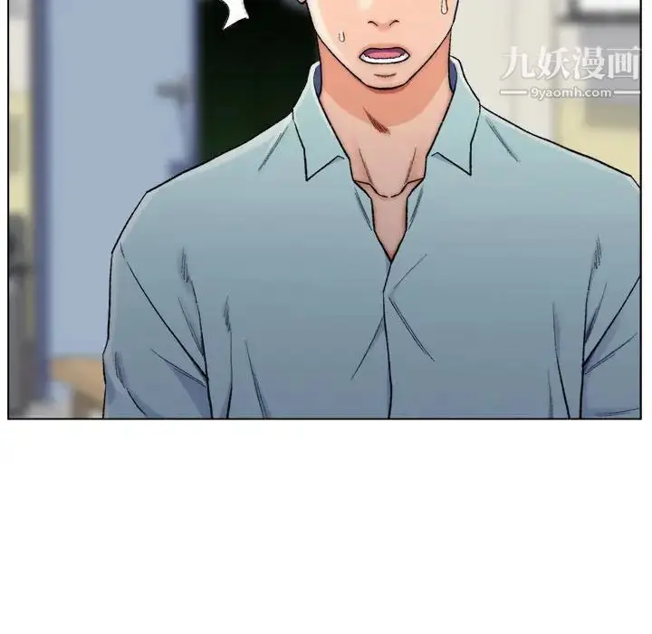 漫画《爸爸的朋友》第6话第9张图