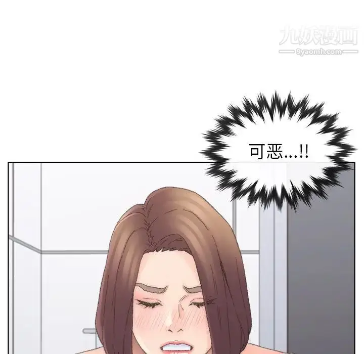 漫画《爸爸的朋友》第39话第43张图