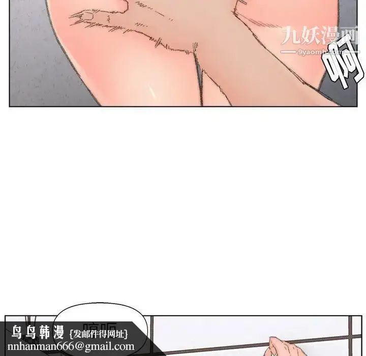 漫画《爸爸的朋友》第39话第51张图