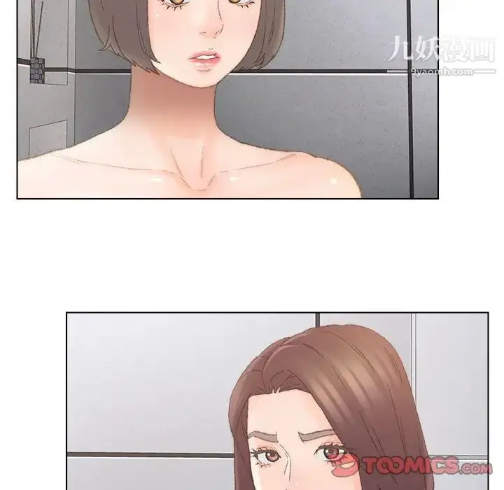 漫画《爸爸的朋友》第39话第6张图
