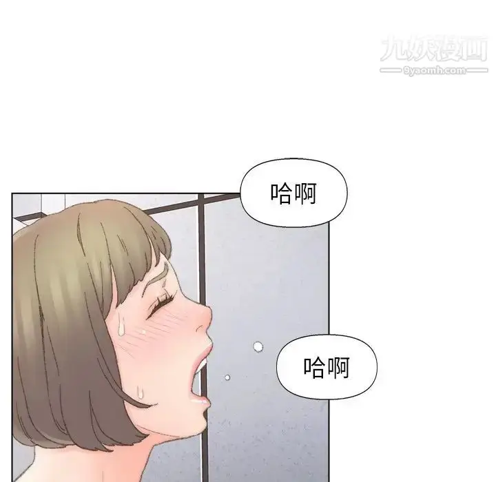 漫画《爸爸的朋友》第39话第65张图