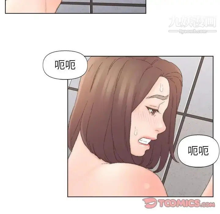 漫画《爸爸的朋友》第39话第66张图