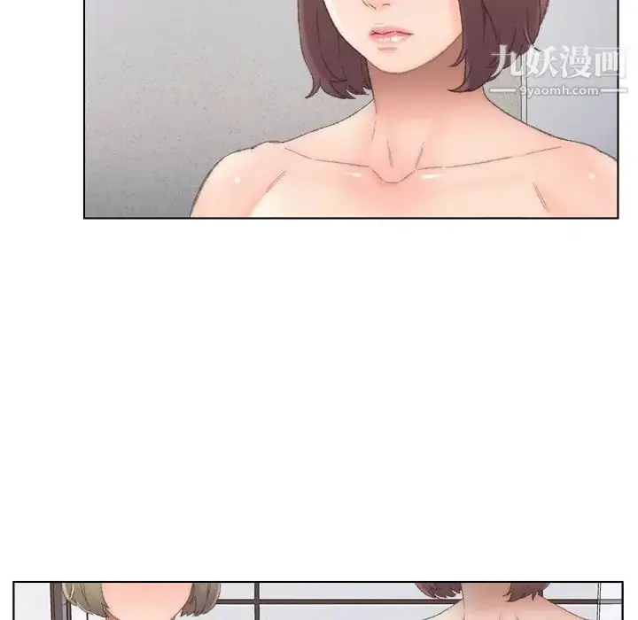 漫画《爸爸的朋友》第39话第7张图