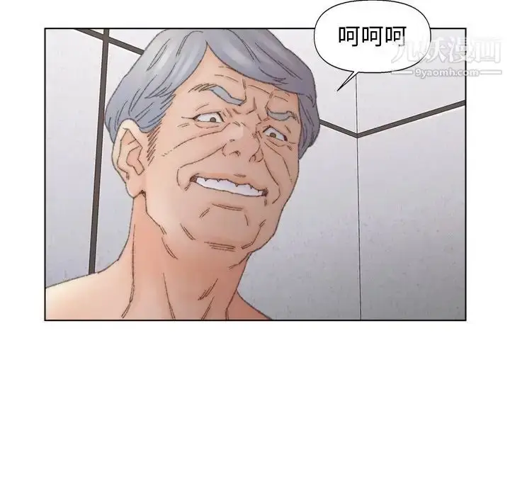 漫画《爸爸的朋友》第39话第71张图
