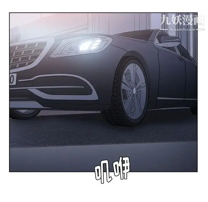 漫画《爸爸的朋友》第39话第76张图