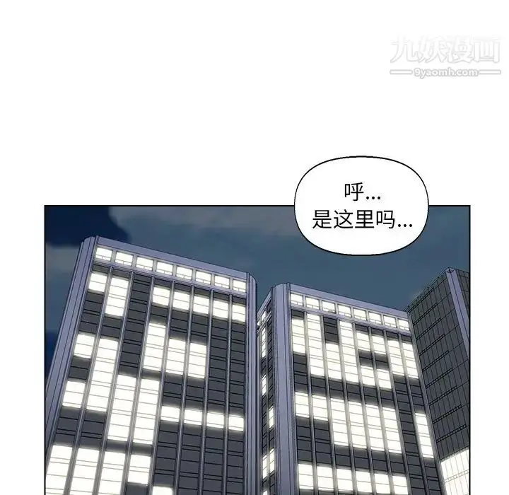 漫画《爸爸的朋友》第39话第79张图