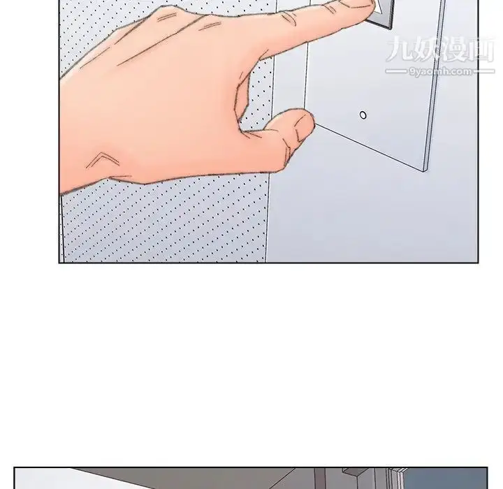 漫画《爸爸的朋友》第39话第84张图