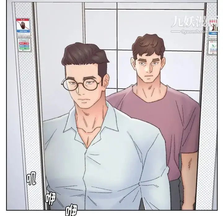 漫画《爸爸的朋友》第39话第87张图