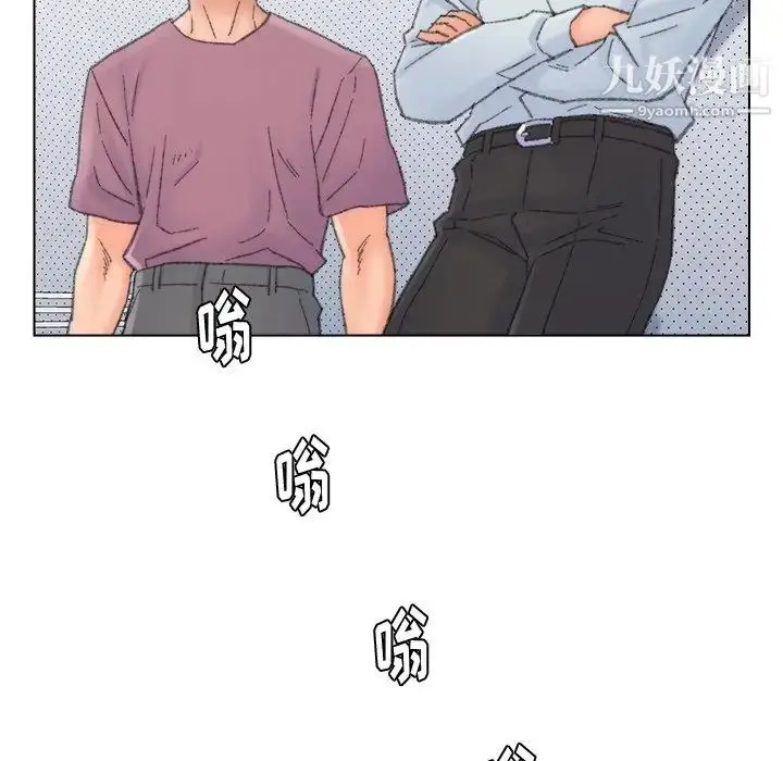 漫画《爸爸的朋友》第39话第89张图