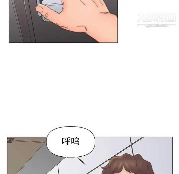 漫画《爸爸的朋友》第39话第95张图
