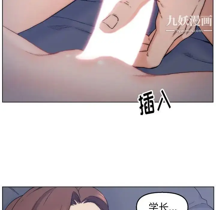 漫画《爸爸的朋友》第7话第11张图
