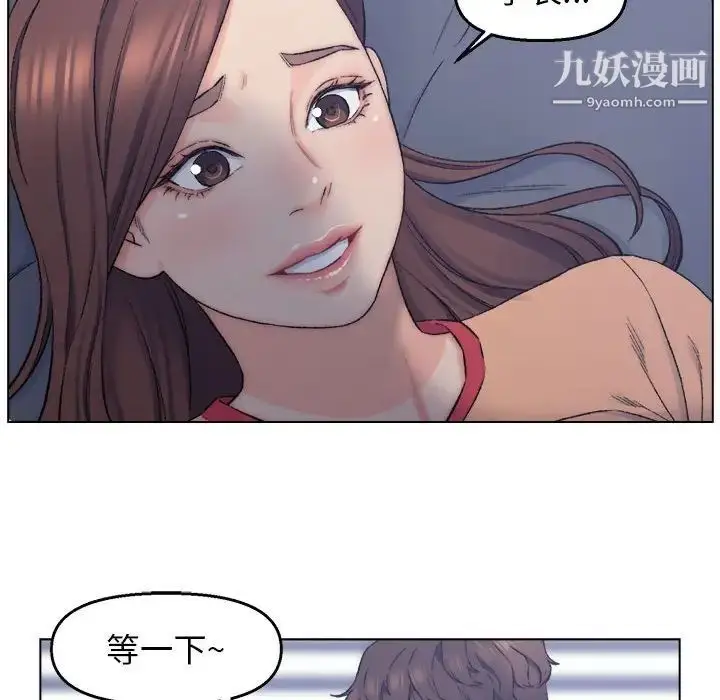 漫画《爸爸的朋友》第7话第12张图